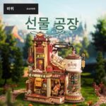 Ruoke 크리스마스 선물 공장에서 직접 조립한 DIY 빌딩 블록 생일 선물 여자 친구 어린이 장난감 장식품 - 이미지 2