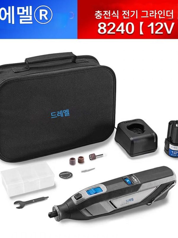 독일 및 일본 수입 기술 DREMEL 충전식 전기 그라인더 12V 리튬 배터리 스트레이트 그라인더 DREME