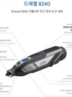 독일 및 일본 수입 기술 DREMEL 충전식 전기 그라인더 12V 리튬 배터리 스트레이트 그라인더 DREME - 이미지 3