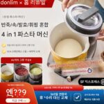 [신제품] 동링 국수기 소형 국수 믹서 가정용 국수 반죽기 셰프 머신 전자동 고기 분쇄기
