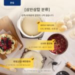 [신제품] 동링 국수기 소형 국수 믹서 가정용 국수 반죽기 셰프 머신 전자동 고기 분쇄기 - 이미지 5