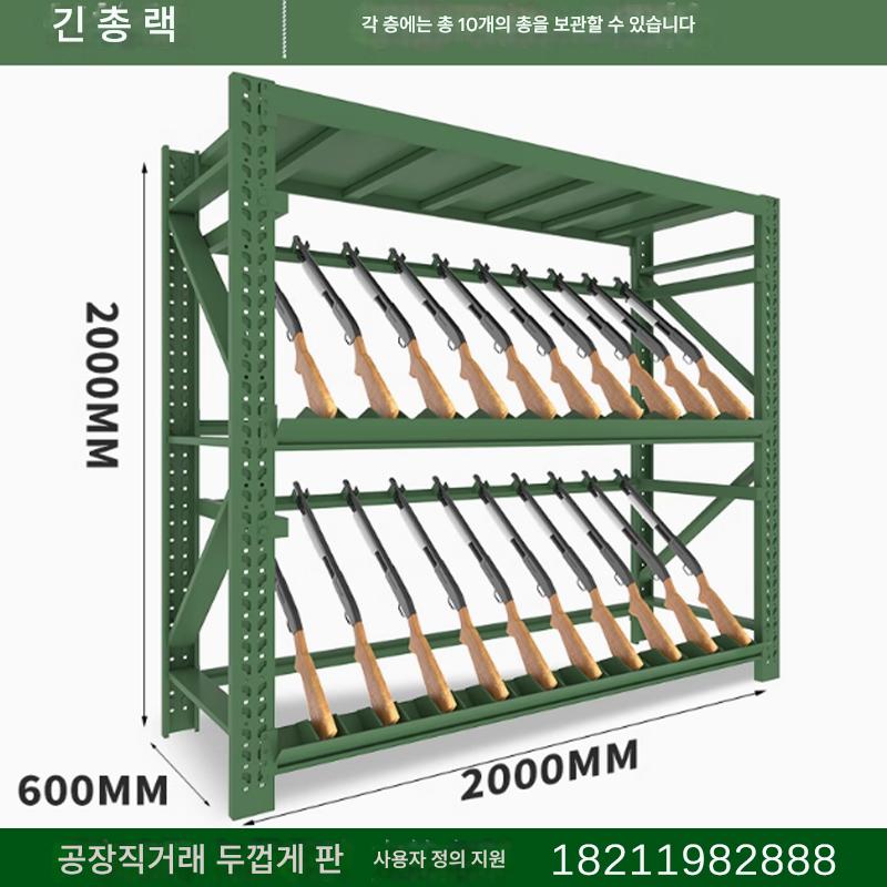 main_859220072186_0 군용 녹색 95 스타일 소총 돌격소총 모델 훈련 장비 보관 선반 의식용 총 디스플레이 선반은 사용자 정의가 가능합니다. - 이미지 1