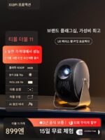 [브랜드 플래그십] U5 PTZ 관람차 프로젝터 가정용 1080P 초고화질 고휘도 휴대용 4K 디코딩 홈시어터 벽면 프로젝션 거실 침실 휴대폰 프로젝션 프로젝션 TV