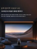 [브랜드 플래그십] U5 PTZ 관람차 프로젝터 가정용 1080P 초고화질 고휘도 휴대용 4K 디코딩 홈시어터 벽면 프로젝션 거실 침실 휴대폰 프로젝션 프로젝션 TV - 이미지 3