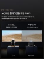 [브랜드 플래그십] U5 PTZ 관람차 프로젝터 가정용 1080P 초고화질 고휘도 휴대용 4K 디코딩 홈시어터 벽면 프로젝션 거실 침실 휴대폰 프로젝션 프로젝션 TV - 이미지 4
