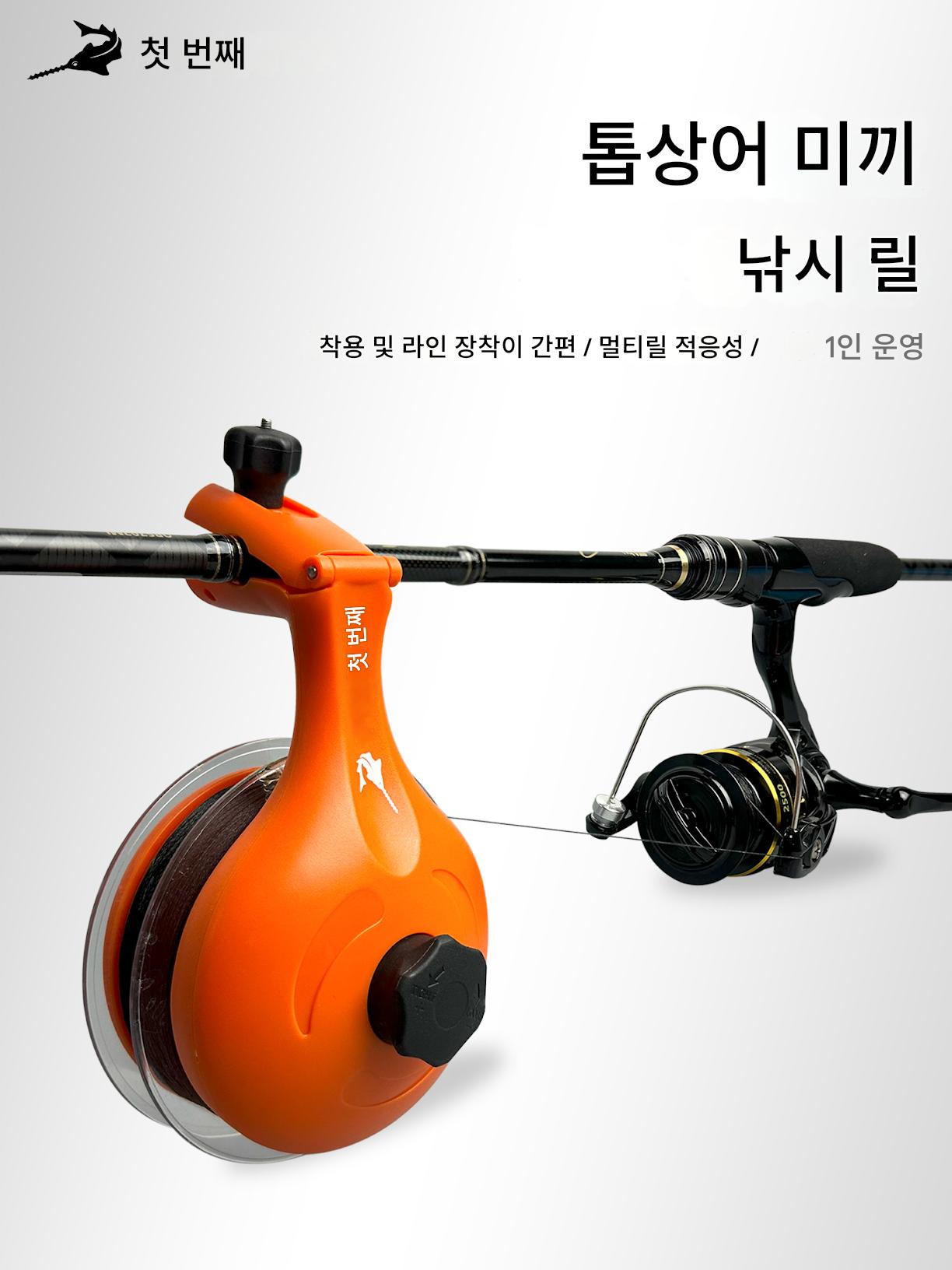 main_859868643455_0 프리스티스 톱피쉬 루어 낚싯줄에 쉽게 걸고 뺄 수 있는 와인딩 장치 낚싯줄 와인딩 장치 - 이미지 1