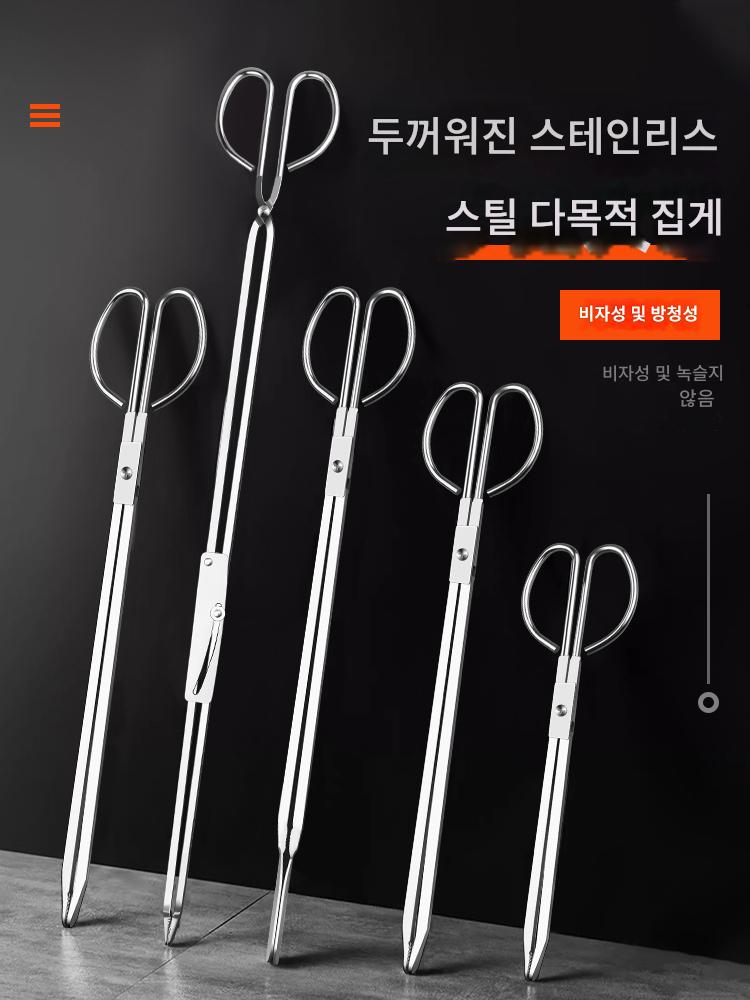 main_860443203363_0 화재 집게 쓰레기 집게 스테인리스 스틸 가정용 화재 집게 화재 집게 긴 막대 긴 손잡이 쓰레기 집게 플러스 긴 화재 집게 - 이미지 1