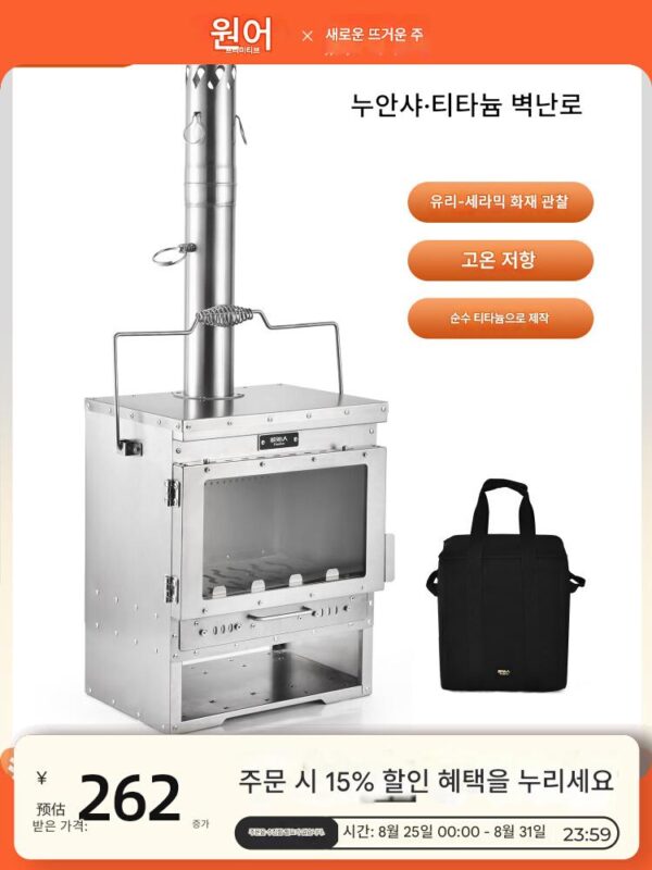 오리지널 맨 웜 샤 순수 티타늄 벽난로 난방 스토브 휴대용 야외 캠핑 텐트 히터 캠핑 쿠커 스토브