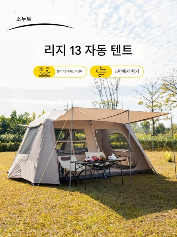 루프 13 자동텐트 2룸 1거실 캐노피 2인1실 야외 캠핑 1박 완전자동 무료 시공