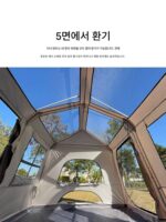루프 13 자동텐트 2룸 1거실 캐노피 2인1실 야외 캠핑 1박 완전자동 무료 시공 - 이미지 3
