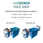 Cetuo 전기 혼합 및 진동기 오일 배럴 페인트 분산기 드럼 화학 방폭 공압 드럼 머신 셰이커 드럼 머신 - 이미지 4