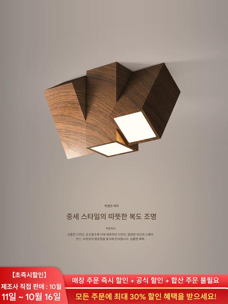 main_862202116794_0 표면 장착형 메인 조명 없음 거실 조명 앤틱 월넛 색상 복도 통로 볼드 다운라이트 룸 침실 천장 조명 - 이미지 1