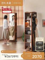 겐지우드 언어 원목 회전 책장 소형 아파트 중세 스타일 랙 홈 다기능 레트로 거울 캐비닛