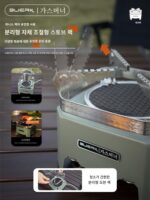 새로운 적외선 스토브 헤드 야외 휴대용 카세트 스토브 캠핑 피크닉 장비 가스 스토브 분할 방풍 - 이미지 4