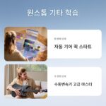 AeroBand Air Band 기타 스마트 전자식 무통주 연주 및 노래 현 없는 기타 반자동 연주 및 노래 - 이미지 3