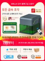 Wainlux 레이저 커팅 머신 소형 자동 로고 마킹 목재 블록 가죽 판지 DIY 커팅 머신