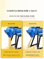 상업용 분쇄기 전기 옥수수 분쇄기 가정용 곡물 분말 기계 건식 및 습식 이중 용도 사료 분쇄기 - 이미지 3