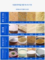 상업용 분쇄기 전기 옥수수 분쇄기 가정용 곡물 분말 기계 건식 및 습식 이중 용도 사료 분쇄기 - 이미지 5