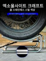 오토바이 중장비 액슬 휠 리프터 보조 설치 전면 및 후면 휠 분해 및 제거 타이어 지지대 프레임 유지 관리 도구 - 이미지 4
