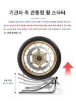 오토바이 중장비 액슬 휠 리프터 보조 설치 전면 및 후면 휠 분해 및 제거 타이어 지지대 프레임 유지 관리 도구 - 이미지 5