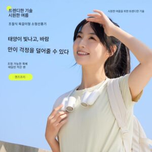 FARADAY Faraday 고속 행잉 넥 팬 유니버셜 호스 풍향 조절 가능 휴대용 행잉 넥 팬
