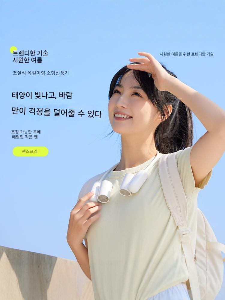 main_866517891944_0 FARADAY Faraday 고속 행잉 넥 팬 유니버셜 호스 풍향 조절 가능 휴대용 행잉 넥 팬 - 이미지 1