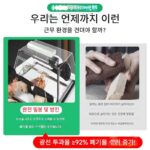 금가루 수집, 아크릴 연마 및 인레이, 일체형 연마재, 몰드 박스, 파일, 사포, 연마재 수집 박스, 금 제조 장비 - 이미지 4