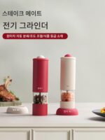 전기 후추 분쇄기 후추 바다 소금 조미료 병 자동 분쇄 병 고가 검은 후추 분쇄기
