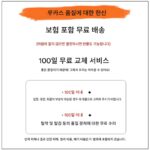 여성용 두꺼운 밑창 아빠 신발 2025년 봄 신스타일 소형 Ankola 레드 다재다능한 캐주얼 스포츠 Forrest Gump 신발 - 이미지 4