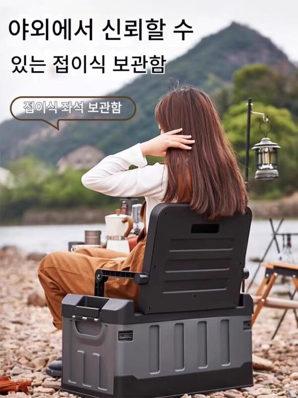 독일 세이코 보관함 야외 보관함 두꺼워진 차량 보관함 접이식 물고기 낚시함 낚시함