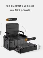 독일 세이코 보관함 야외 보관함 두꺼워진 차량 보관함 접이식 물고기 낚시함 낚시함 - 이미지 5