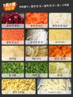 감자와 무용 상업용 전기 야채 커터, 전자동, 다기능, 잘게 썰기, 슬라이싱, 링 커팅, 스트립 커팅 및 다이싱 - 이미지 2