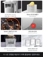 감자와 무용 상업용 전기 야채 커터, 전자동, 다기능, 잘게 썰기, 슬라이싱, 링 커팅, 스트립 커팅 및 다이싱 - 이미지 3