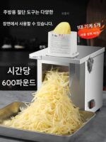 감자와 무용 상업용 전기 야채 커터, 전자동, 다기능, 잘게 썰기, 슬라이싱, 링 커팅, 스트립 커팅 및 다이싱 - 이미지 5