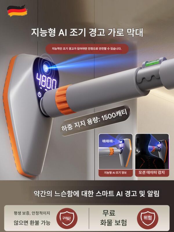 독일산 철봉 실내 홈 풀업 기구 도어 프레임 어린이용 링 펀칭 없는 패밀리 피트니스 장비