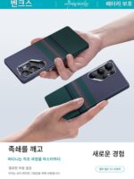 [오로라] 삼성 S25울트라 케블라 휴대폰 케이스 신형 자석 갤럭시 S25 초박형 방수 케블라 맥세이프 보호 커버 고급 카본 파이버 남성용 - 이미지 2