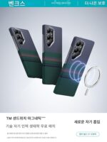 [오로라] 삼성 S25울트라 케블라 휴대폰 케이스 신형 자석 갤럭시 S25 초박형 방수 케블라 맥세이프 보호 커버 고급 카본 파이버 남성용 - 이미지 5