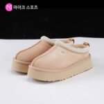 UGG W TAZZ 편안하고 다용도 두꺼운 밑창 여성용 슬리퍼 레이지 슈즈 스노우 부츠 1122553-SAN