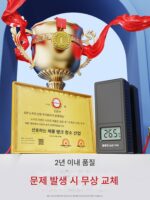 올드피셔맨 온도표시 어항 자석 브러시 초강력 세척 유물 유리 내부 벽 청소 세척 브러시 온도계