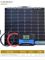 다양한 12V24V 배터리의 차량 내 충전을 위한 Bianyang 100W 유연 태양광 패널 RV 지붕 발전 시스템 - 이미지 4