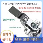 각도 분쇄기에서 절단기로 변환 헤드 Universal treasure 목공 도구 컬렉션 전기 트리밍 기계 전기 스크레이퍼 슬로팅