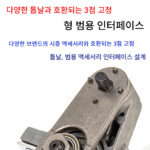 각도 분쇄기에서 절단기로 변환 헤드 Universal treasure 목공 도구 컬렉션 전기 트리밍 기계 전기 스크레이퍼 슬로팅 - 이미지 3