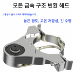각도 분쇄기에서 절단기로 변환 헤드 Universal treasure 목공 도구 컬렉션 전기 트리밍 기계 전기 스크레이퍼 슬로팅 - 이미지 4