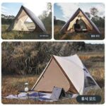 삼각형 모양의 휴대용 야외 캠핑 텐트, 완전 자동 퀵 오픈, 자외선 차단 해변 텐트 - 이미지 4