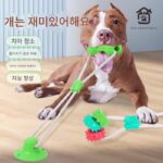 일본이 엄선한 반려견 장난감, 씹기 어려운 이빨 갈이 스틱, 대형견 및 소형견, 셀프 엔터테인먼트 도구, 훈련 및 재미있는 반려견 흡입 컵 - 이미지 3