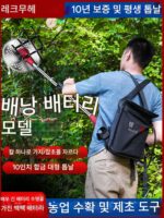 새로운 전기 충전식 잔디 깎는 기계 농업용 소형 리튬 배터리 고출력 백팩 과수원 제초 도구