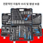 KEYCON Jinkai 자동차 수리 소켓 래칫 렌치 도구 조합 세트 대용량 고속 168피스 수리 도구 상자