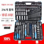 KEYCON Jinkai 자동차 수리 소켓 래칫 렌치 도구 조합 세트 대용량 고속 168피스 수리 도구 상자 - 이미지 2