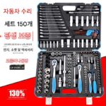 KEYCON Jinkai 자동차 수리 소켓 래칫 렌치 도구 조합 세트 대용량 고속 168피스 수리 도구 상자 - 이미지 4