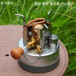 Youzhelubi 야외 알코올 가스화 스토브 Feast Fire Booster 스토브 야외 캠핑 차 끓이기 하이킹 피크닉 휴대용 스토브